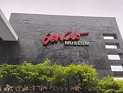 BenCab Museum