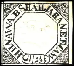 1876 stamp issued during the Begum's reign