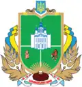 Bilovodsk Raion