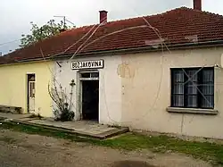 Bozjakovina Train Station