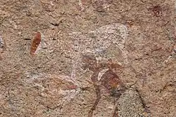 San rock art depicting a zebra