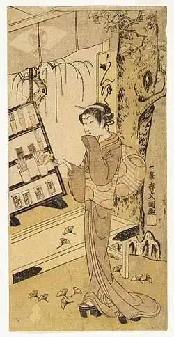 The Toothbrush Shop Yanagi-ya