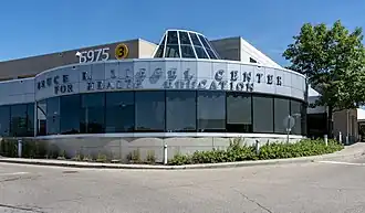 The Bruce E. Siegel Center