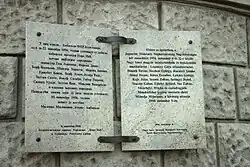 Memorial plaque in memory of Imre Nagy, who found sanctuary there during the Hungarian Revolution of 1956