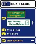 3-way intersection directional sign including institution facilities with exit number (100 metres)