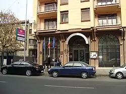 Embassy in Skopje