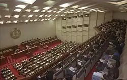 Palace of the Republic