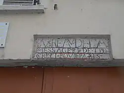 Vestige of the delivery service