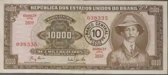 A 10,000 cruzeiro banknote, overstamped as a 10 cruzeiro novo note
