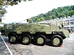 Cloud Leopard P0 prototype with 105mm tank gun