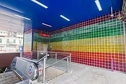 Mosaic "rainbow wall" design on the surface level wall of Exit A