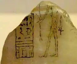 Alabaster vessel showing the (damaged) double name of Sekhemib