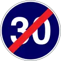 End of minimum speed limit