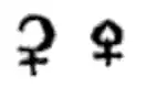 Symbols for Ceres and Pallas, as rendered in 1802
