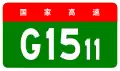 alt=Rizhao–Lankao Expressway shield