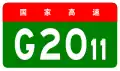 alt=Qingdao–Xinhe Expressway shield