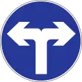 Turn left and/or right