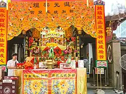 Vibrant and colourful festival celebration with many trinkets