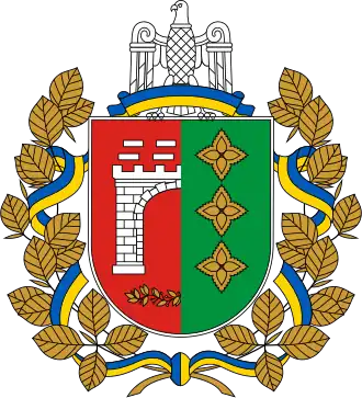 Coat of arms of Chernivtsi Oblast