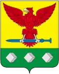 Coat of arms of Ertilsky District