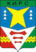 Coat of arms of Kirs