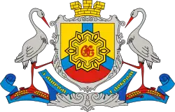Coat of arms of Kropyvnytskyi