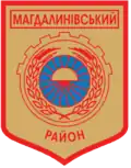 Coat of arms of Mahdalynivka Raion