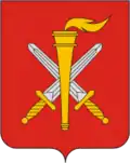 Nizhnelomovsky District