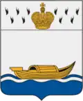 Coat of Arms