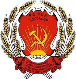 Emblem (1938–1945) of Crimea in the Soviet Union