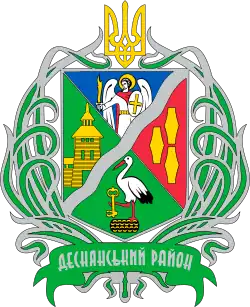 Coat of arms of Desnianskyi District