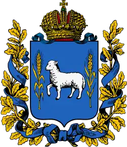 Coat of arms of Kalisz