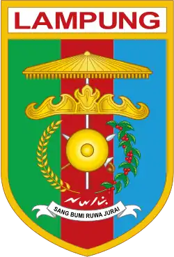 Seal of Lampung