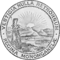 Seal of the City of Morgantown (1885–2023)