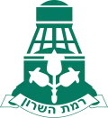 Official logo of Ramat HaSharon