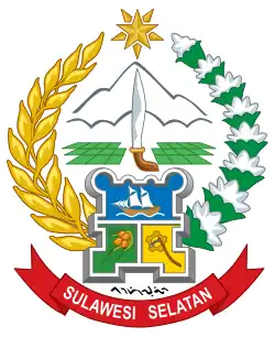 Seal of South Sulawesi