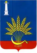 Tsilninsky District