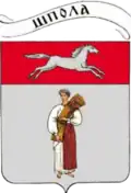 Coat of arms of Shpola