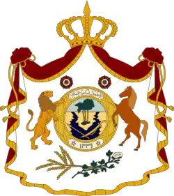 Arms of Dominion of the Kings of Iraq, 1921–1958