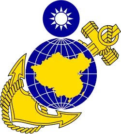 Emblem of the Republic of China (Taiwan) Marine Corps