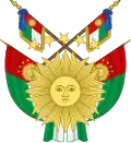 Coat of arms of South Peru.