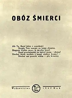 Camp of Death pamphlet (1942) by Natalia Zarembina[246]