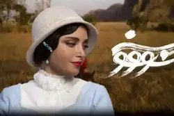 File:Cover savushun.webp