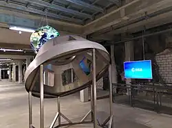 Prototype of the Cupola framework, exhibited in the Henrichshütte Museum, Hattingen