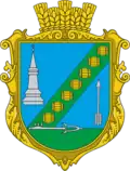 Coat of arms of Danylovo