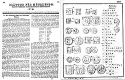 Decirpherment of Kharoshthi by C.L. Grotefend in Blatter fur Munzkunde in 1836.[5]