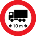 C43: Max length of vehicle
