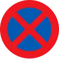 C61: No stopping