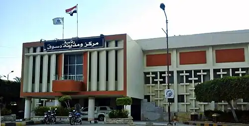 The flag atop the Desouk City Presidency building.