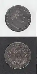 Silver Rupee 1835, William IV, King